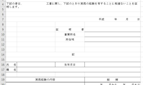 香连化滞丸的功效网-分享香连化滞丸功效与主治与联合用药，香连化滞丸的功效和作用知识库