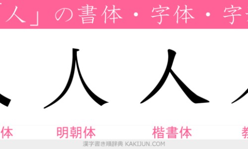 香连化滞丸功效与主治是什么?适合哪些症状和人群服用?-香连化滞丸的功效网-分享香连化滞丸功效与主治与联合用药，香连化滞丸的功效和作用知识库